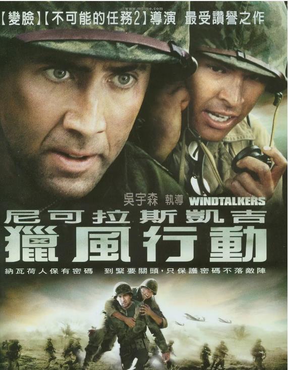 豆豆|国际名导吴宇森：和妻子风雨相伴46年，晚年双双患癌靠卖房自救