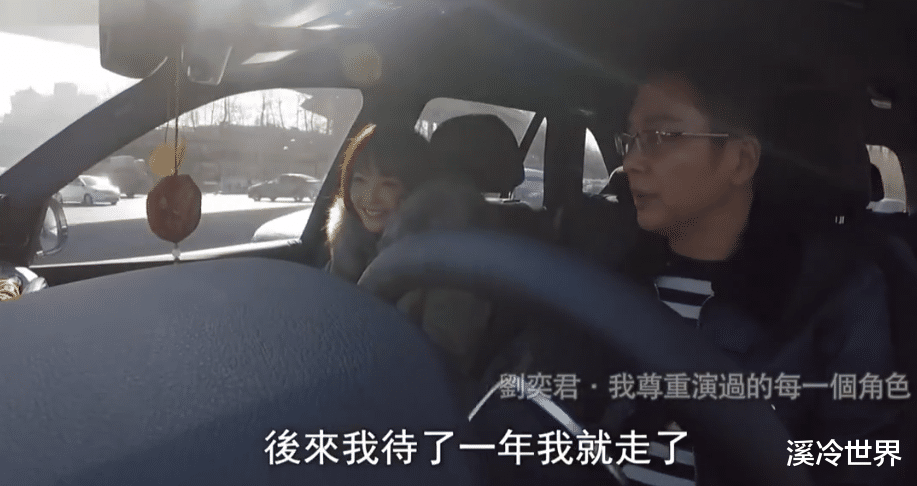 刘昊然|他也“塌房”了？日入200万也要拿“特权”，还拉半个娱乐圈垫背