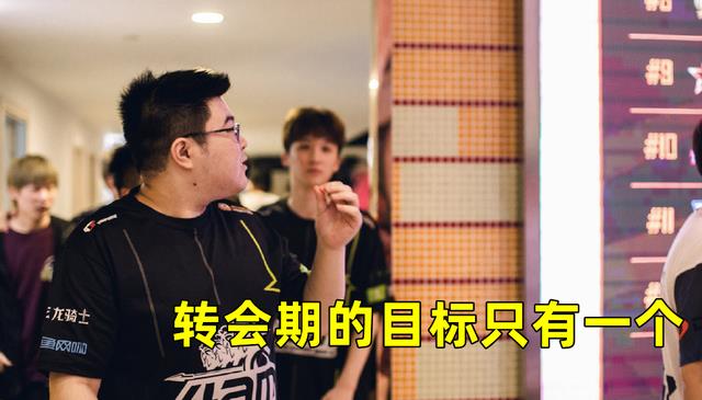 4am战队|也好参团意外爆料！4AM居然还有偷内裤的？Longskr转会剩最后一关