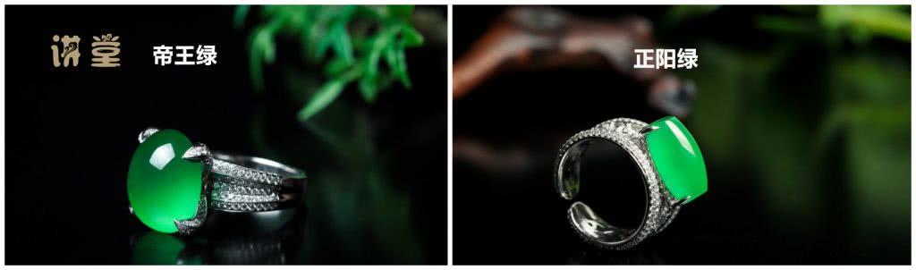 翡翠|能与帝王绿并驾齐驱的「正阳绿」，在翡翠界的存在感却极低