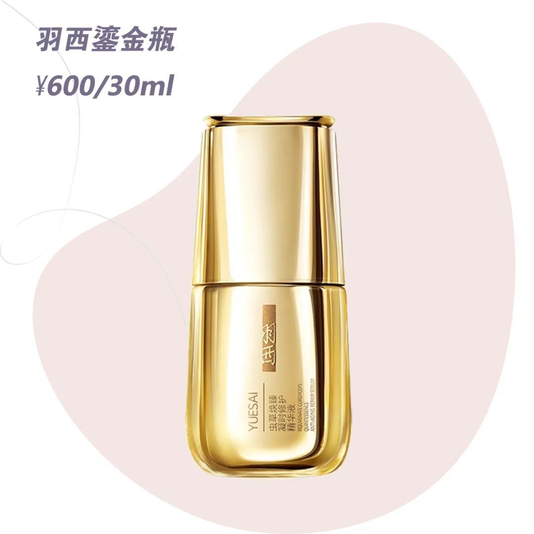 护肤 古代美人养成记——来看看古代美女如何保养皮肤，令人啧啧称奇