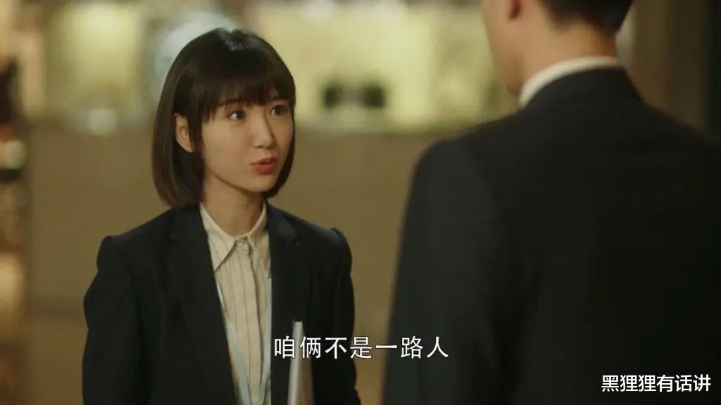 沈梦辰|?三十而已：为何钟晓芹选择了陈屿，而放弃了小奶狗钟晓阳？