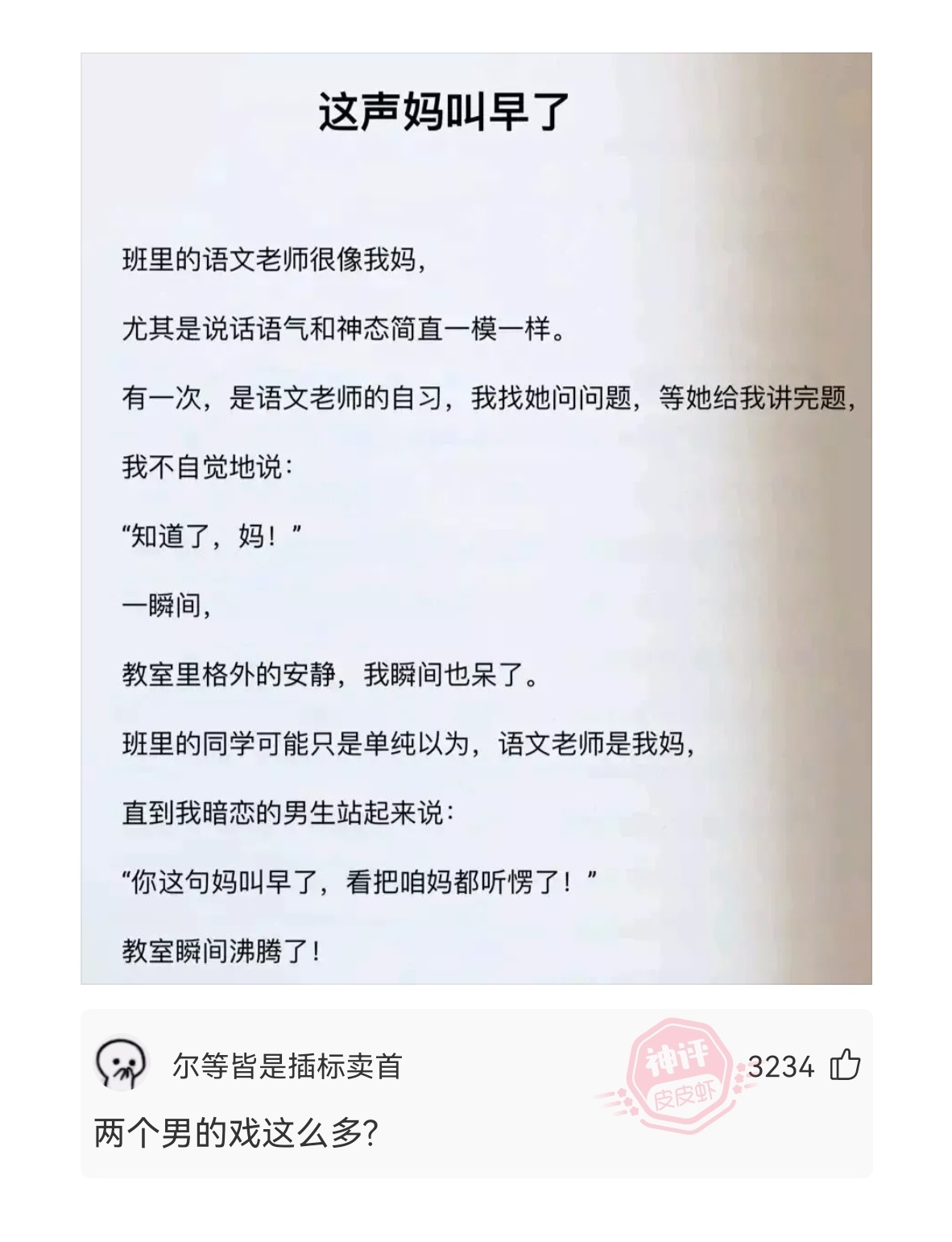 神回复|神回复:什么职业可以避免社交啊?最好是什么人都不麻烦你。