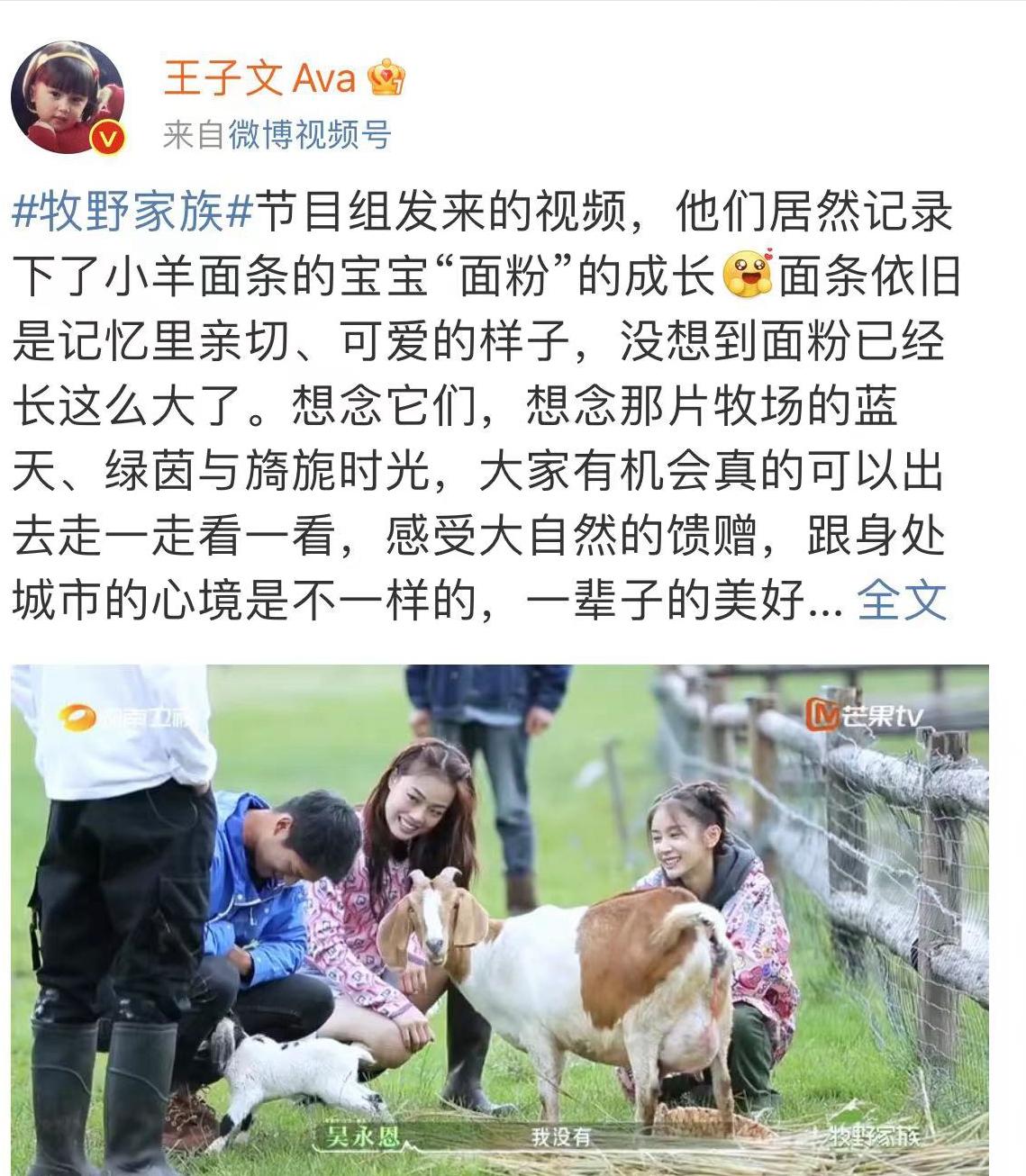 王子文|感情生变?王子文突然删除男友吴永恩所有照片,恩爱合影一张不留