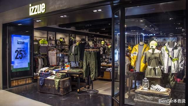 明星|沈嘉伟：水货佬起家，靠明星效应壮大，终因疫情暴露塑料兄弟情？