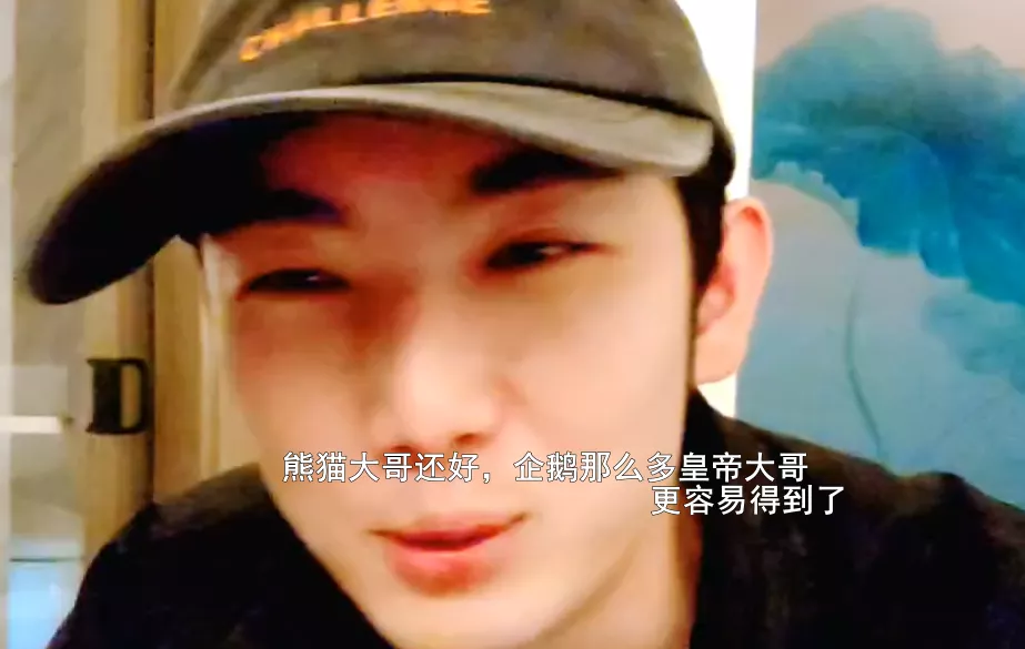 二哥|前熊猫户外二哥宣布转型！并自曝：对不起某S级主播！我在哪个平台都没播到两年！