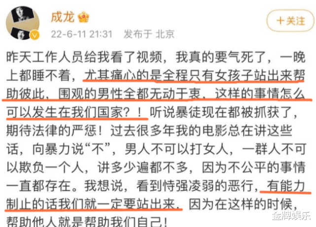 许龄月|和张雨绮同一个看法！著名演员许龄月怒斥未见义勇为的男性顾客