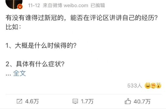 处方|感染了怎么办?该如何用药?新冠居家必备药物指南来了!