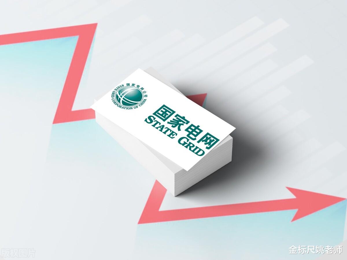 招聘|国家电网下半年大规模招人，年薪到手6位数，2类人优先报名！