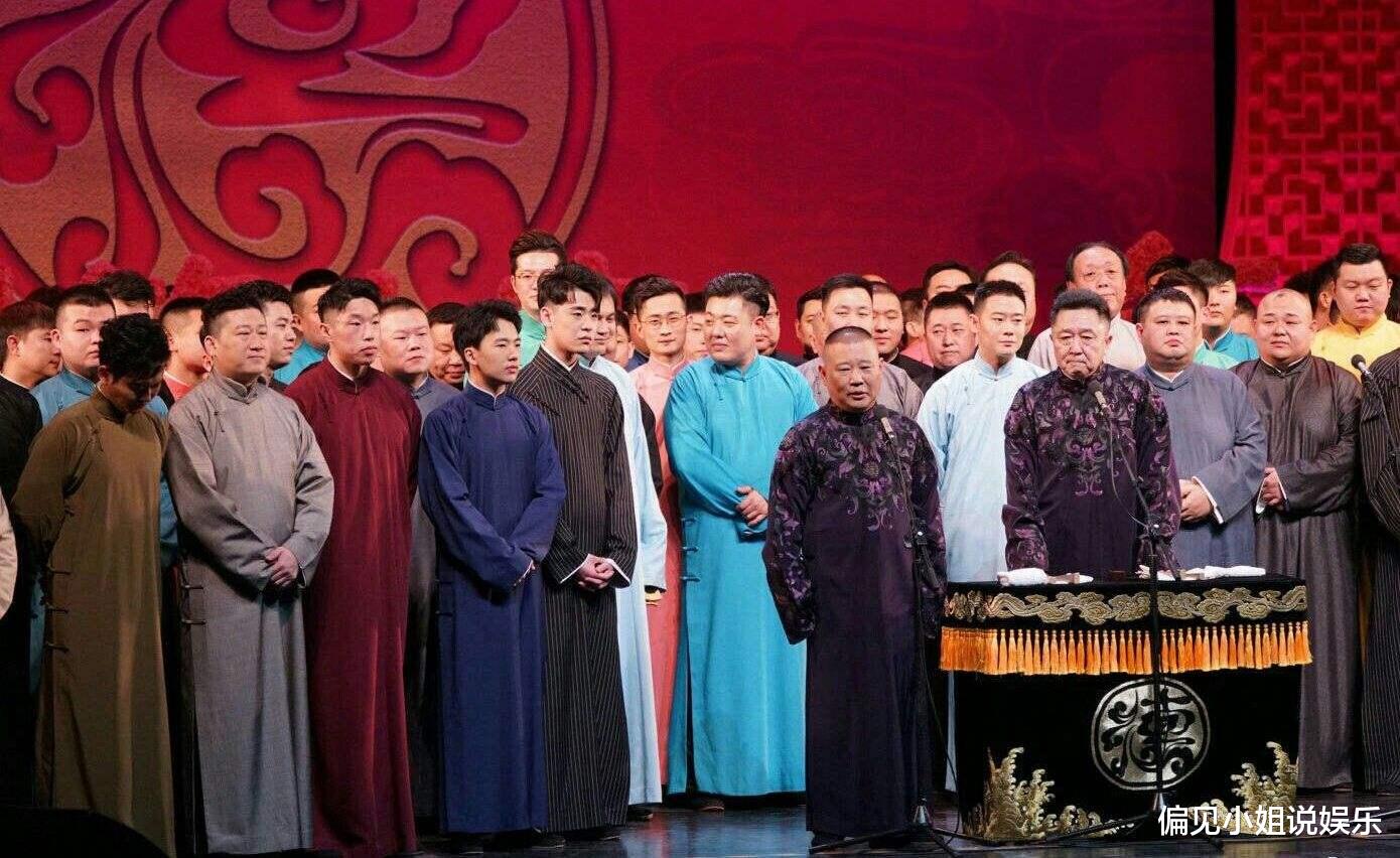 快乐大本营|德云社卧虎藏龙，郭德纲师弟自述，赵本山春晚小品是自己的创意