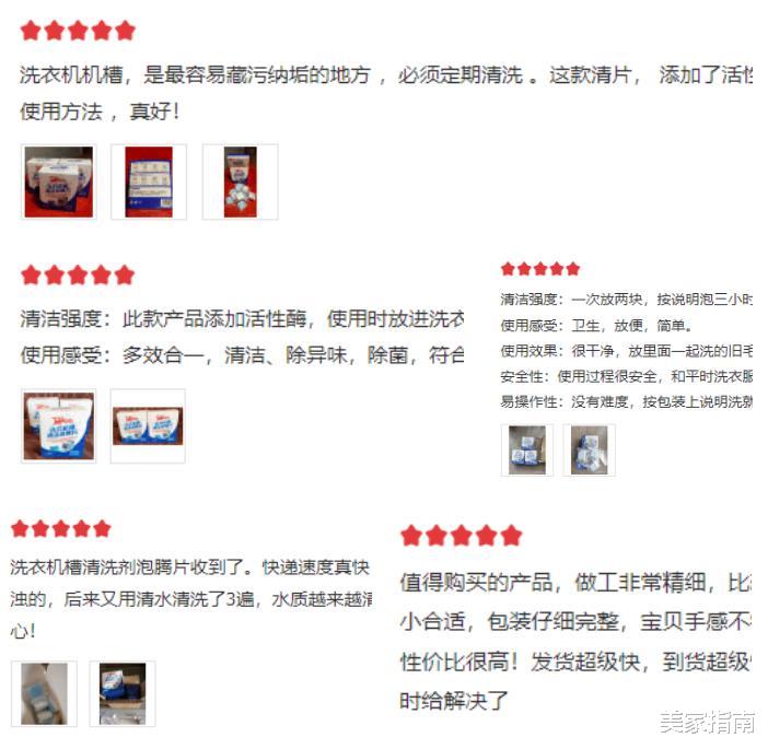 苦不堪言!这就是“家居坏习惯”的后果,无数家庭还正在上演