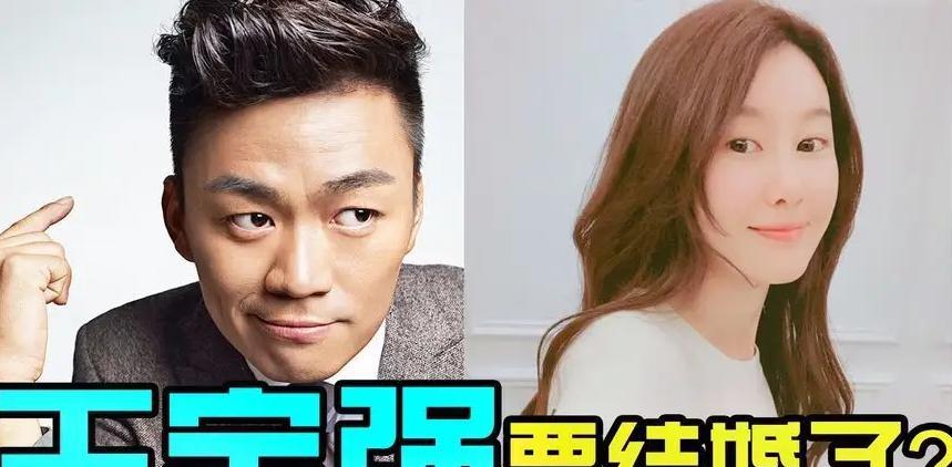 王宝强|各自安好？马蓉移居国外开始新生活，王宝强冯清相恋多年感情稳定