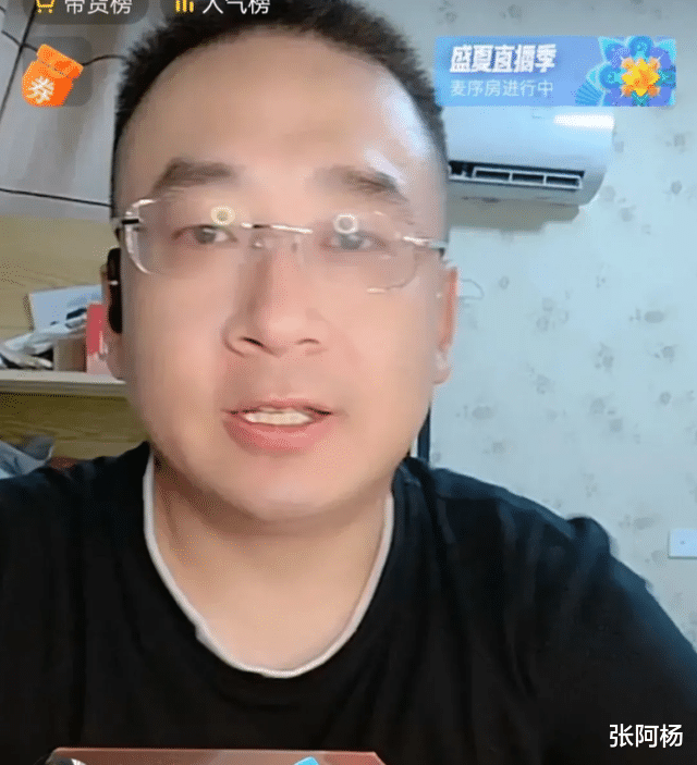 许敏外甥谈北海舅舅:我与他没见过几次面,想不到会是这样的人