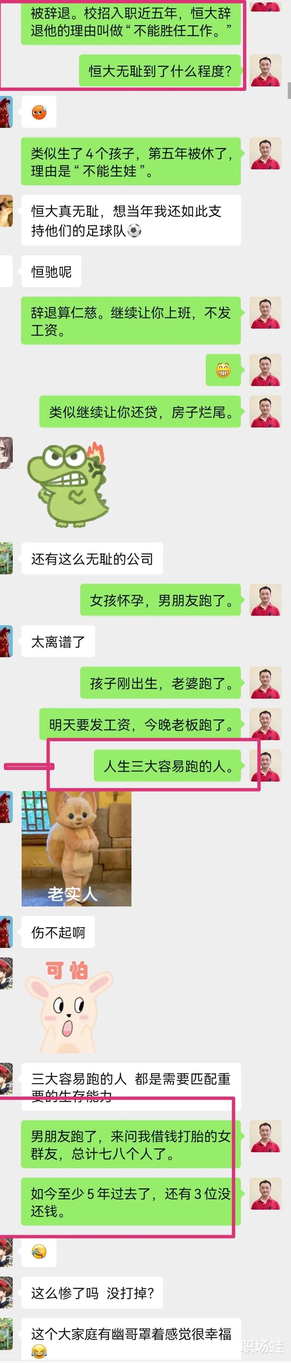 杭州|领导说我的工作量不饱和,是什么意思?