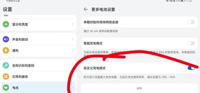 电池|鸿蒙突然更新，华为推出新功能，“果粉”也成了受益者