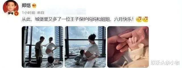 还债|官宣二胎得子！京圈公主真怀啦，全网等他俩结婚！