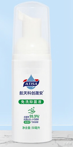 至今还没阳的人，难道有“超级抗体”？听听挺进“决赛圈”的咋说