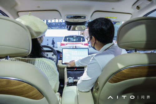 苹果手表|华为汪严旻:AITO要做更贴近用户的朋友