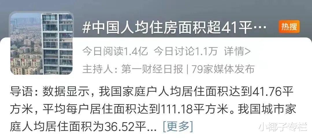 小产权房|1张上海廉价群租房内不忍直视的照片,撕开了几亿成年人的伪装