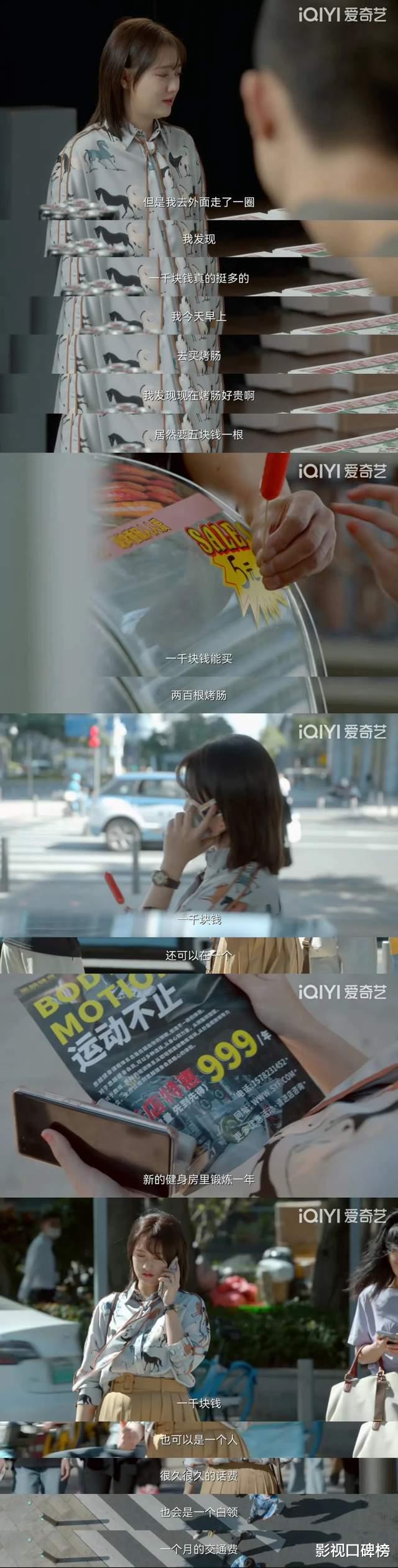 二十不惑2|《二十不惑2》尝遍人生苦：打工苦、求强苦、破产苦，徐梦洁例外