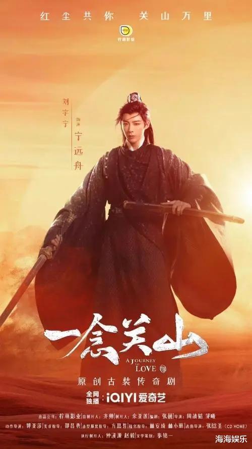 刘诗诗|刘诗诗又一古装新剧将袭,搭档男主高大帅气,网友:熬夜也要追