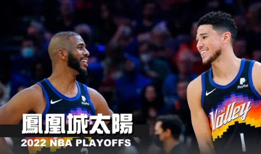 太阳队|邦哥看球：NBA推荐 太阳VS鹈鹕，太阳已经升起，鹈鹕将会逃避！