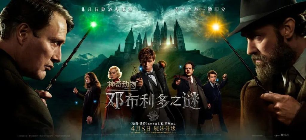 哈利·波特|《神奇动物》神奇不再，罪在J.K.罗琳
