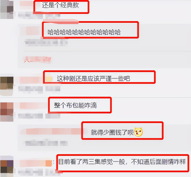 佟丽娅|佟丽娅谍战剧背2万7名牌包,引起争议,编剧回应,观众并不买账