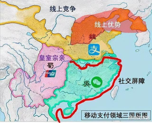 支付宝|微信支付宝将成过去时？新型支付方式崛起，用户已超1.2亿