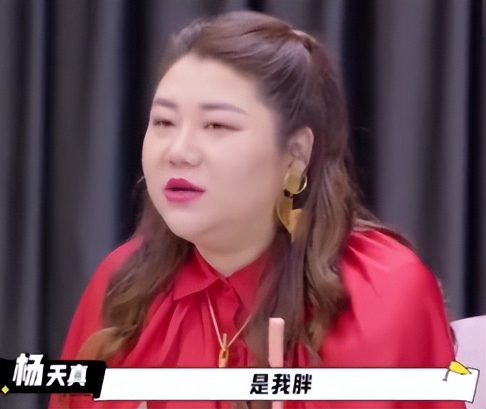 杨天真|“顶级富婆”杨天真：爱马仕包当垃圾随意踩，跨行直播一天赚700万