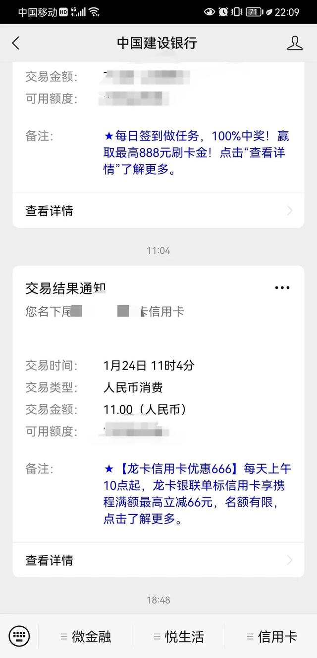 支付宝|花呗跟信用到底谁付的款，支付宝这是啥操作？客服都给不了解释