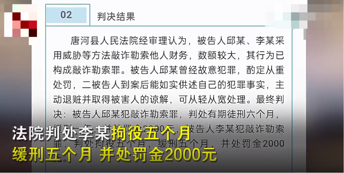 孕妇在超市偷拿巧克力,老板索赔6000元,否则让孕妇去坐大牢