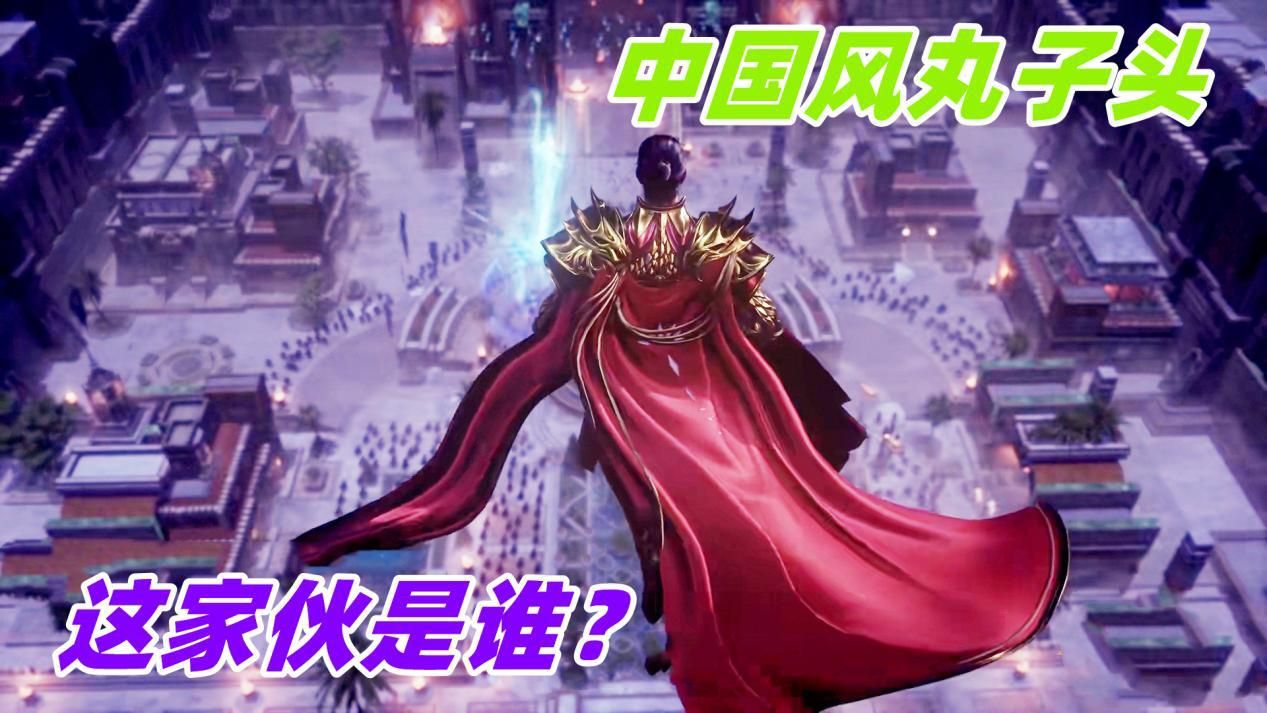 武魂|武魂殿出现首位供奉，强者出来太早，是否会影响后期战力布局？