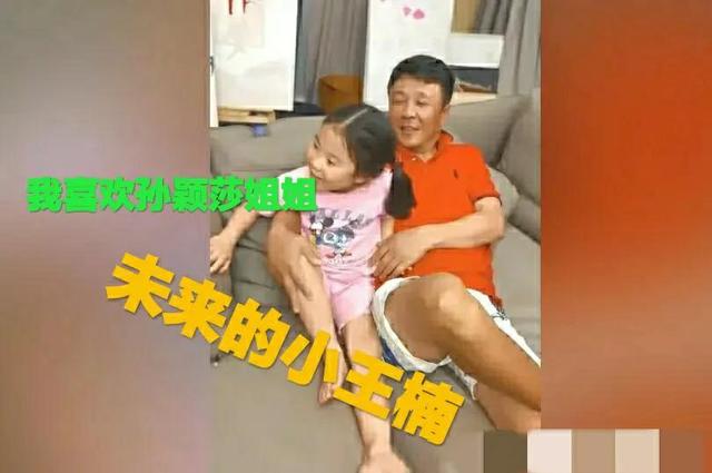 莎莎|莎莎太受欢迎！继奥运会主席巴赫之后再收获一名超级可爱的小粉丝