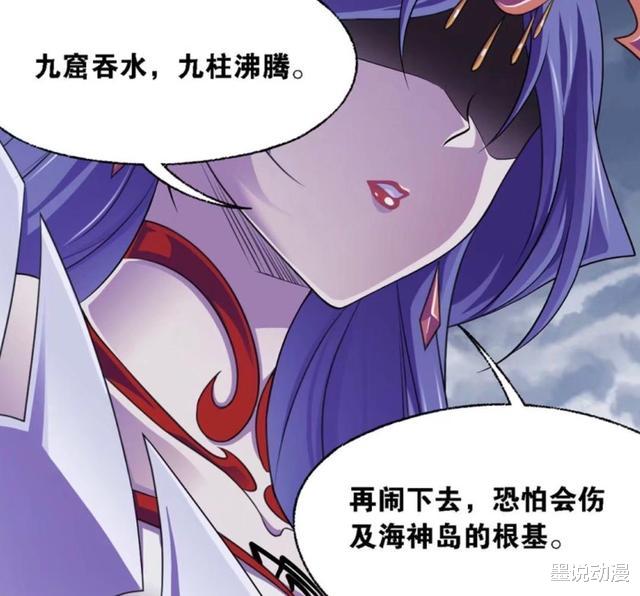 比比东|斗罗大陆：海神殿根基动摇，比比东看戏，波赛西善后
