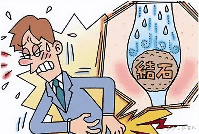 肾绞痛|中医治疗泌尿系统结石1例:66岁,肾绞痛,排尿刺痛且有中断现象