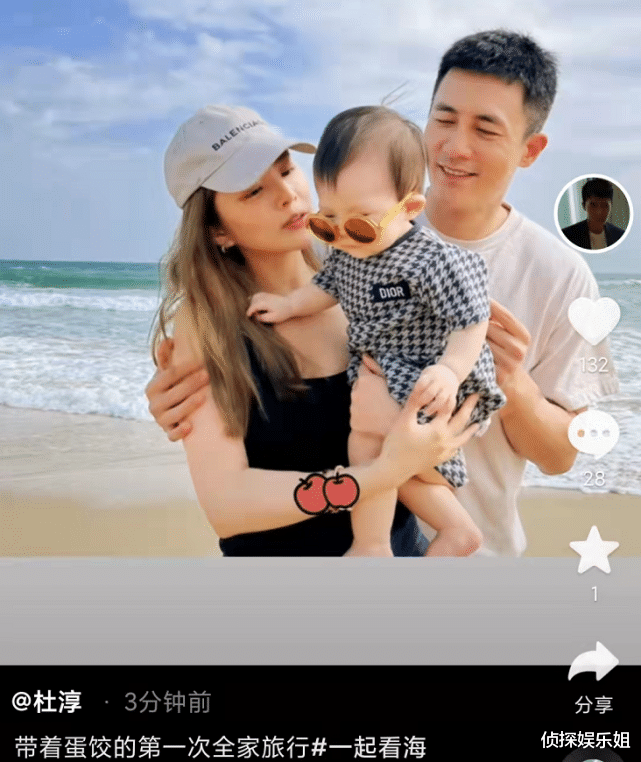 杜淳|杜淳带妻女旅行，王灿变老公人形挂件秀足恩爱，女儿露正脸像爸爸