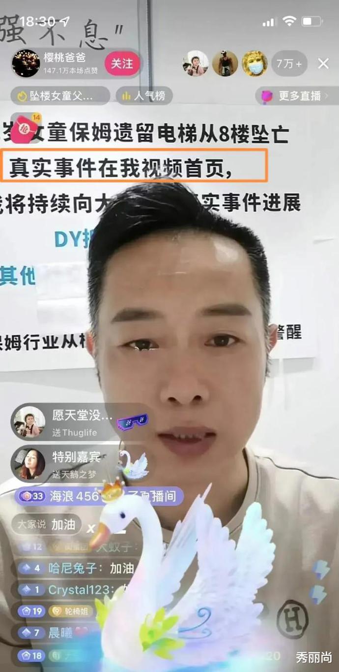 杭州坠亡女童父亲遇反转!接下来的做法,撕开了当下社会病态的遮羞布