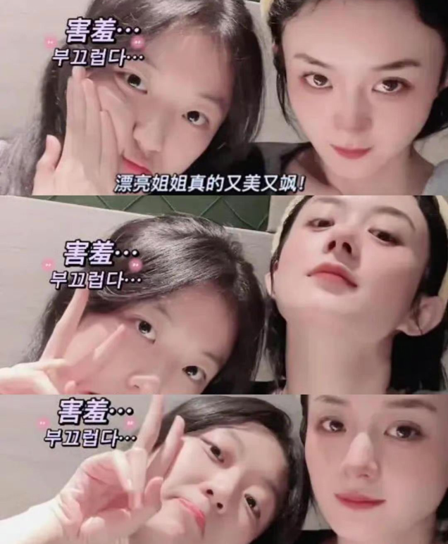 乡村爱情|虽然没拍成《欢乐颂3》，却搭上了赵丽颖，对她来说或许更好