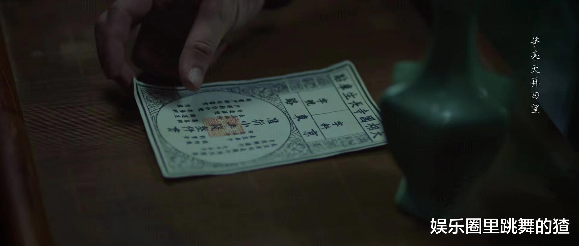 赵盼儿|梦华录:顾千帆的三千贯银票,扯下了赵盼儿虚伪的面具