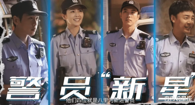 |明晚开播！40集刑侦剧终于来了，国家一级演员为配，全员实力派