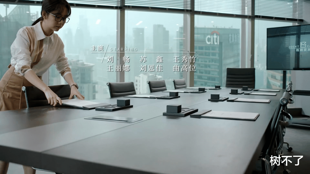 |倒追女助理，亲嘴被曝光了？