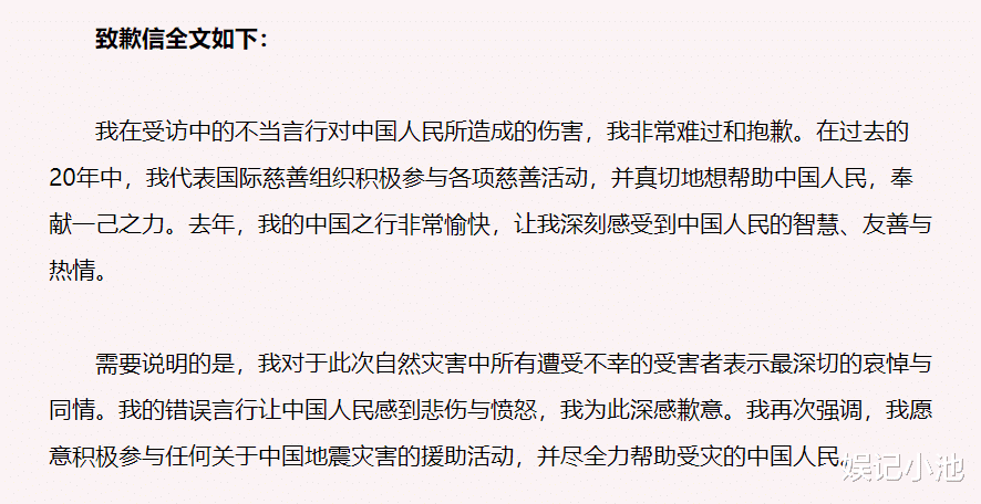 自爆遭外公性侵,曾说汶川地震是“报应”的她,因疫情失去了家人