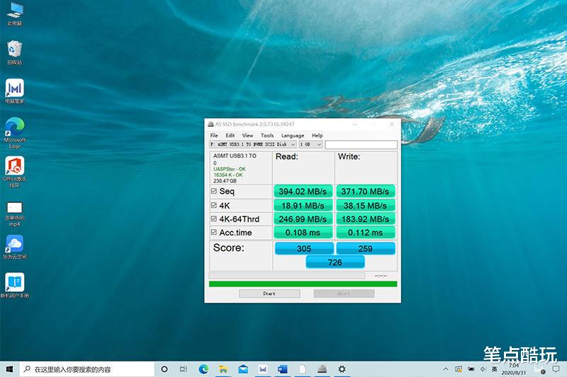 ssd|拆机M.2固态硬盘莫闲置，新旧2块一键对拷，双盘位SSD底座更实用