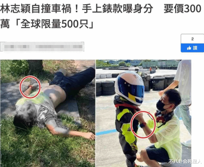 胡军|19年后再看胡军版《天龙八部》，主角配角齐翻车，一个比一个离谱