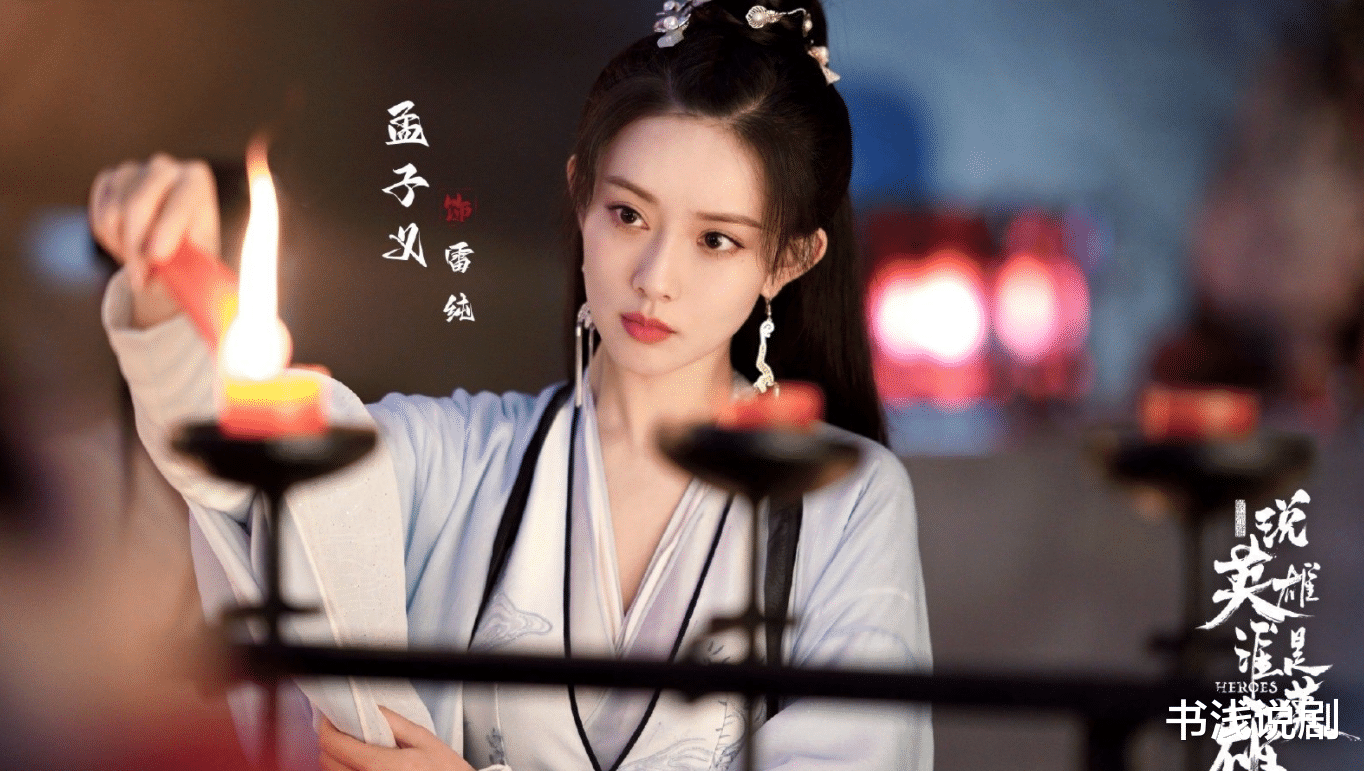 雪中|《雪中》破70亿，又一武侠剧将映，看完预告，我决定熬夜追！