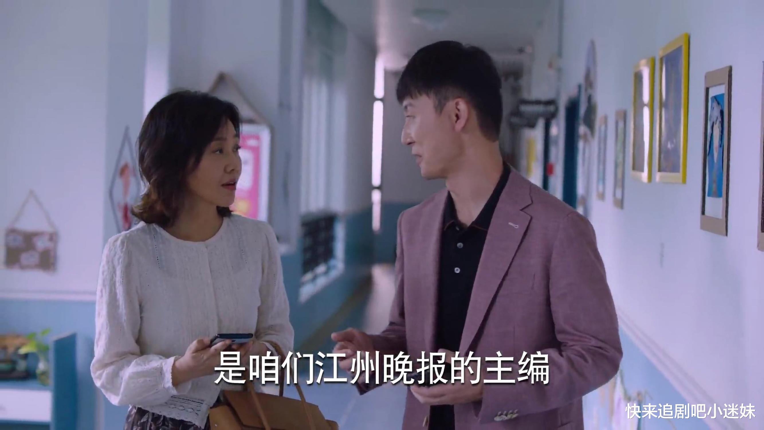 田甜|《少年派2》女老板田甜被家暴，高学历职场女强人，也会被PUA