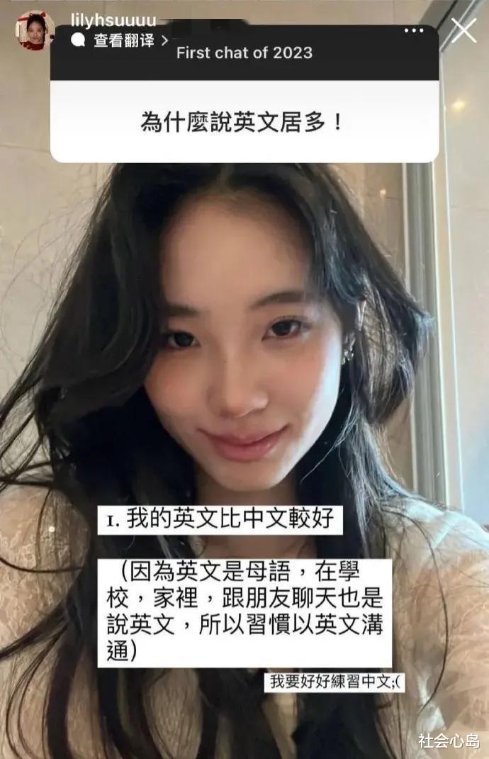 鹰眼|小s刚走出丈夫外室风波，如今女儿言论再引发热议，确实该反思了