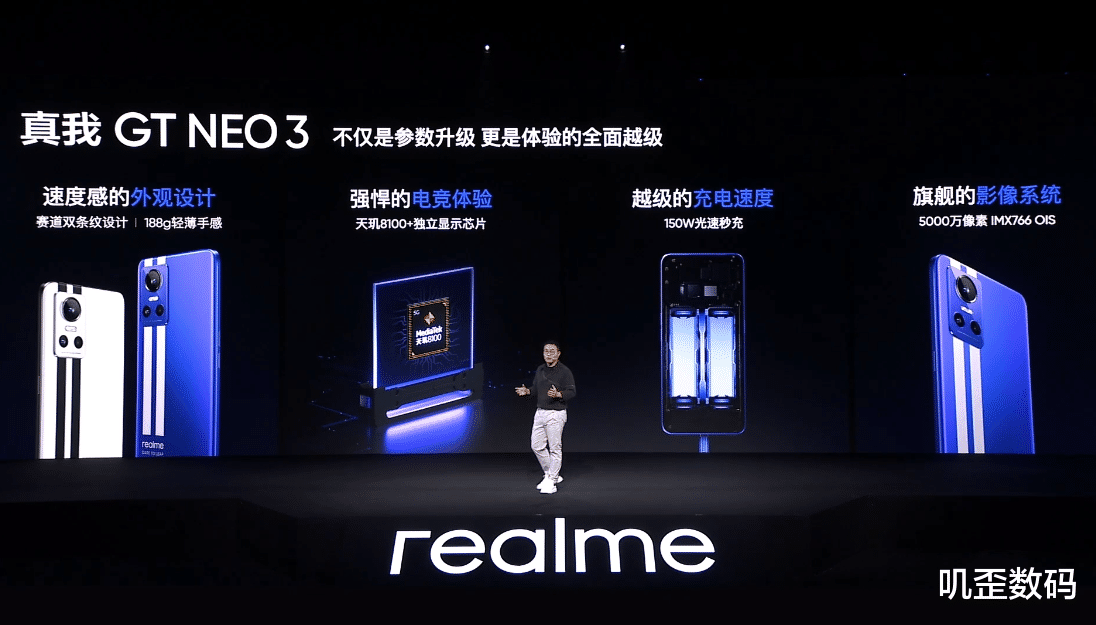 红米手机|真我GT Neo3正式发布,正面硬刚红米K50,网友:太狠了