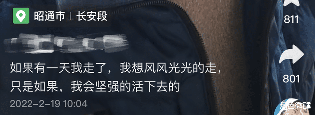 一路走好!34岁网红长安二哥去世,前后不到半年瘦到皮包骨